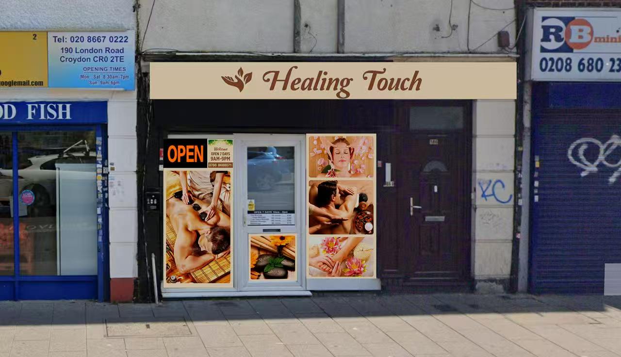 Healing Touch Massage Storefront on London Road
